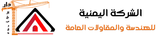 اعمال التوريدات